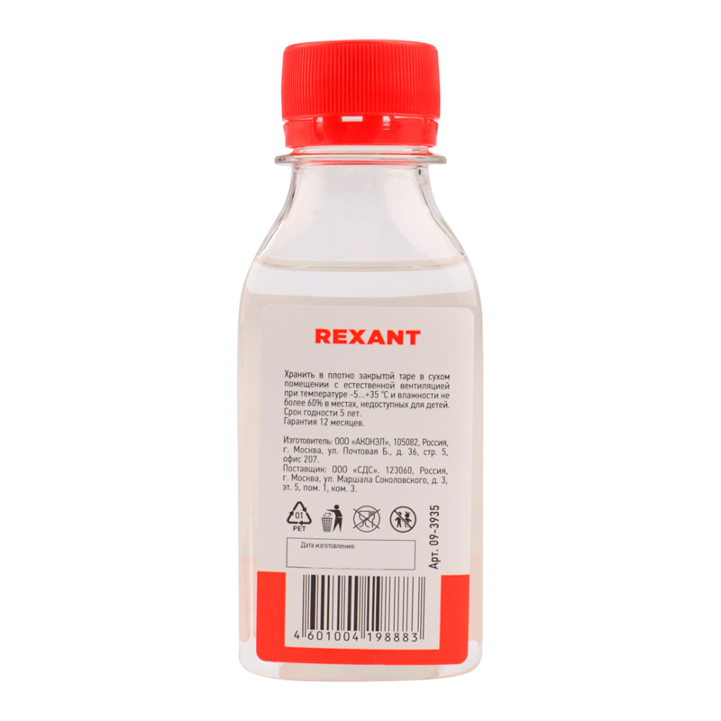 REXANT Силиконовое масло, ПМС-10000 Полиметилсилоксан 100 мл 09-3935 силиконовое масло rexant