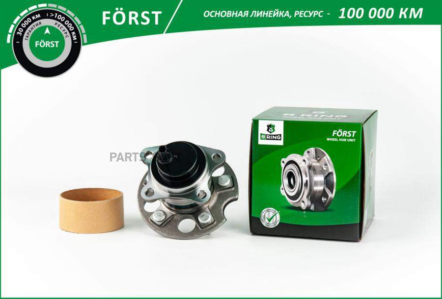 

Ступица Колеса С Интегрированным Подшипником B-RING арт. BK4926