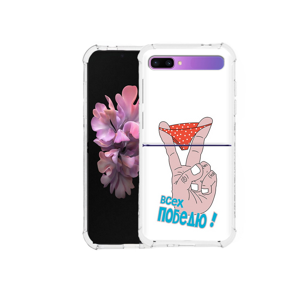 Чехол MyPads Tocco для Samsung Galaxy Z Flip всех победю (PT226935.587.281)
