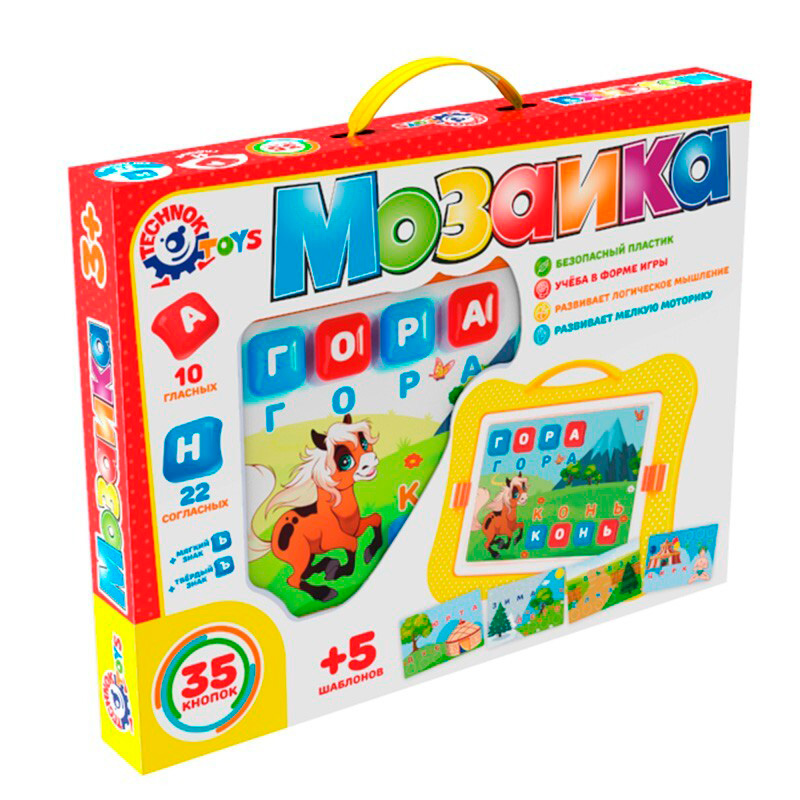 Мозаика детская Технок Интелком с цветными шаблонами, 35 дет 50 детских улыбок шьем игрушки с шаблонами в натуральную величину