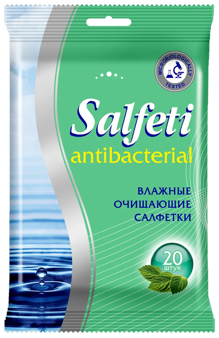 Салфетки влажные антибактериальные, 20 шт.
