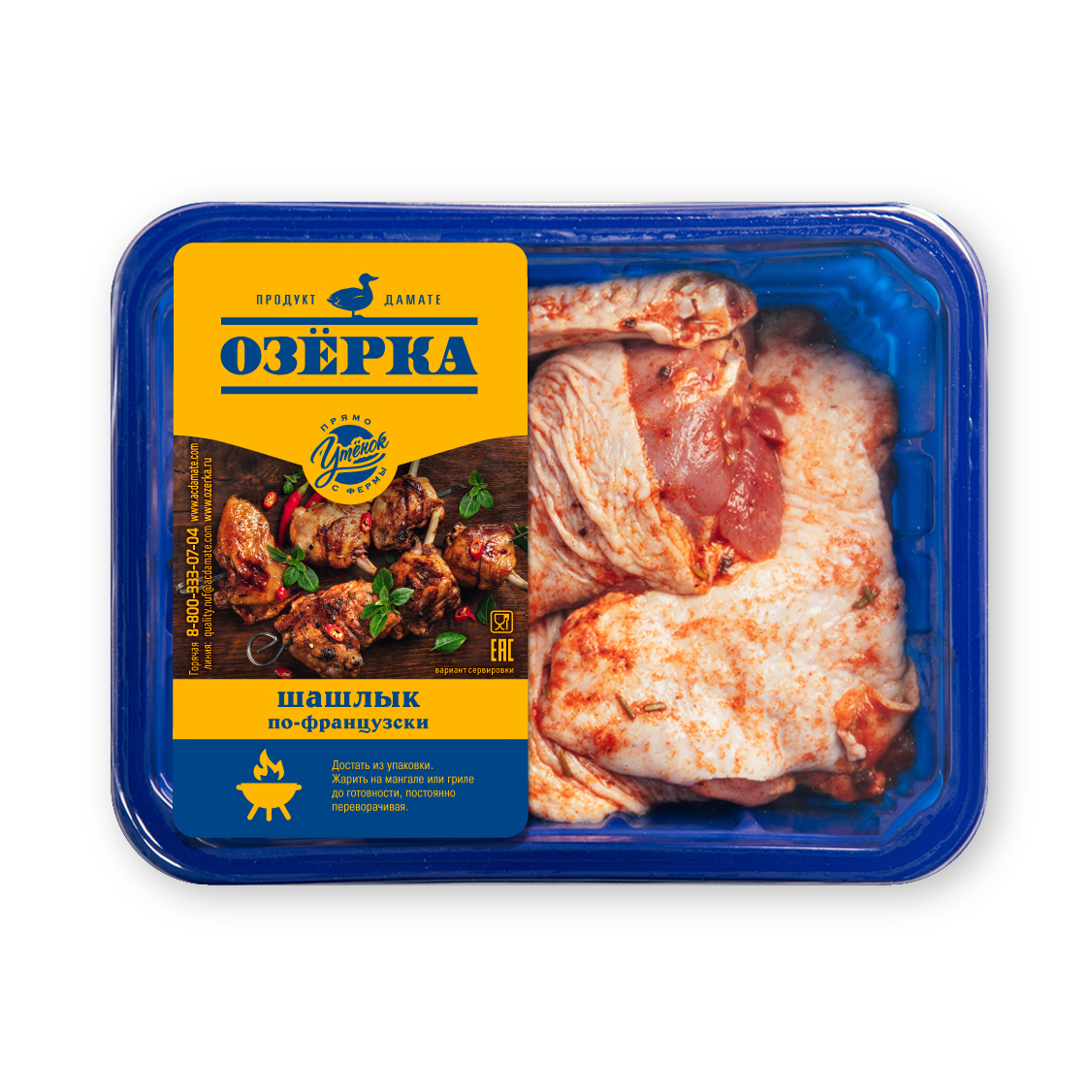 

Шашлык из утенка Озерка По-французски охлажденный 500 г