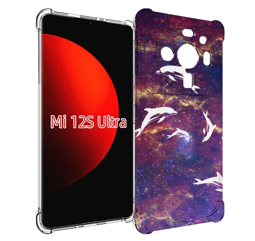 

Чехол MyPads Космические-дельфины для Xiaomi 12S Ultra, Прозрачный, Tocco