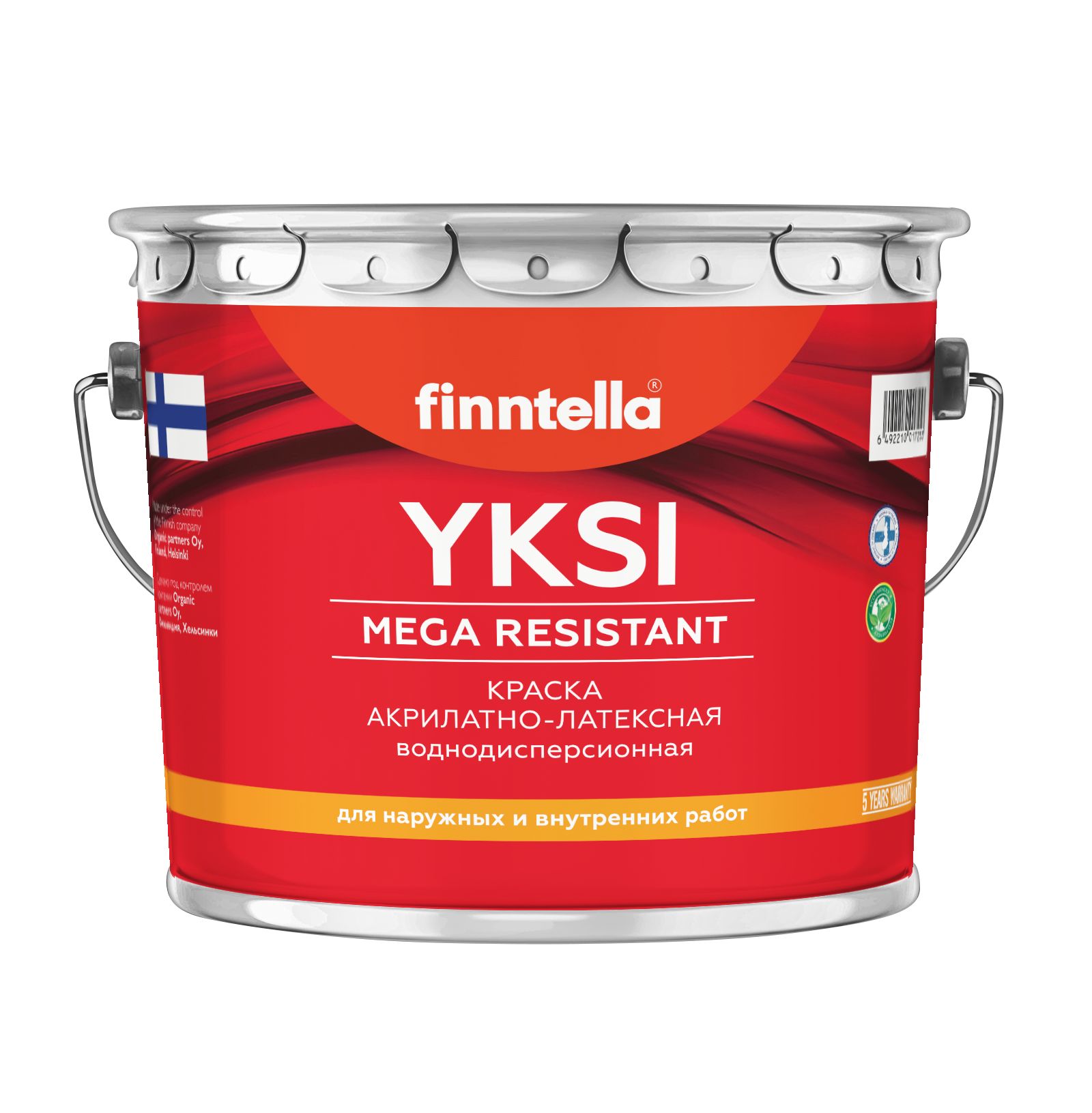 

Краска-консилер с эффектом бархата YKSI, ультраматовая, цвет NCS S 6020-Y70R, 2,7л, Коричневый, YKSI NCS приглушенные