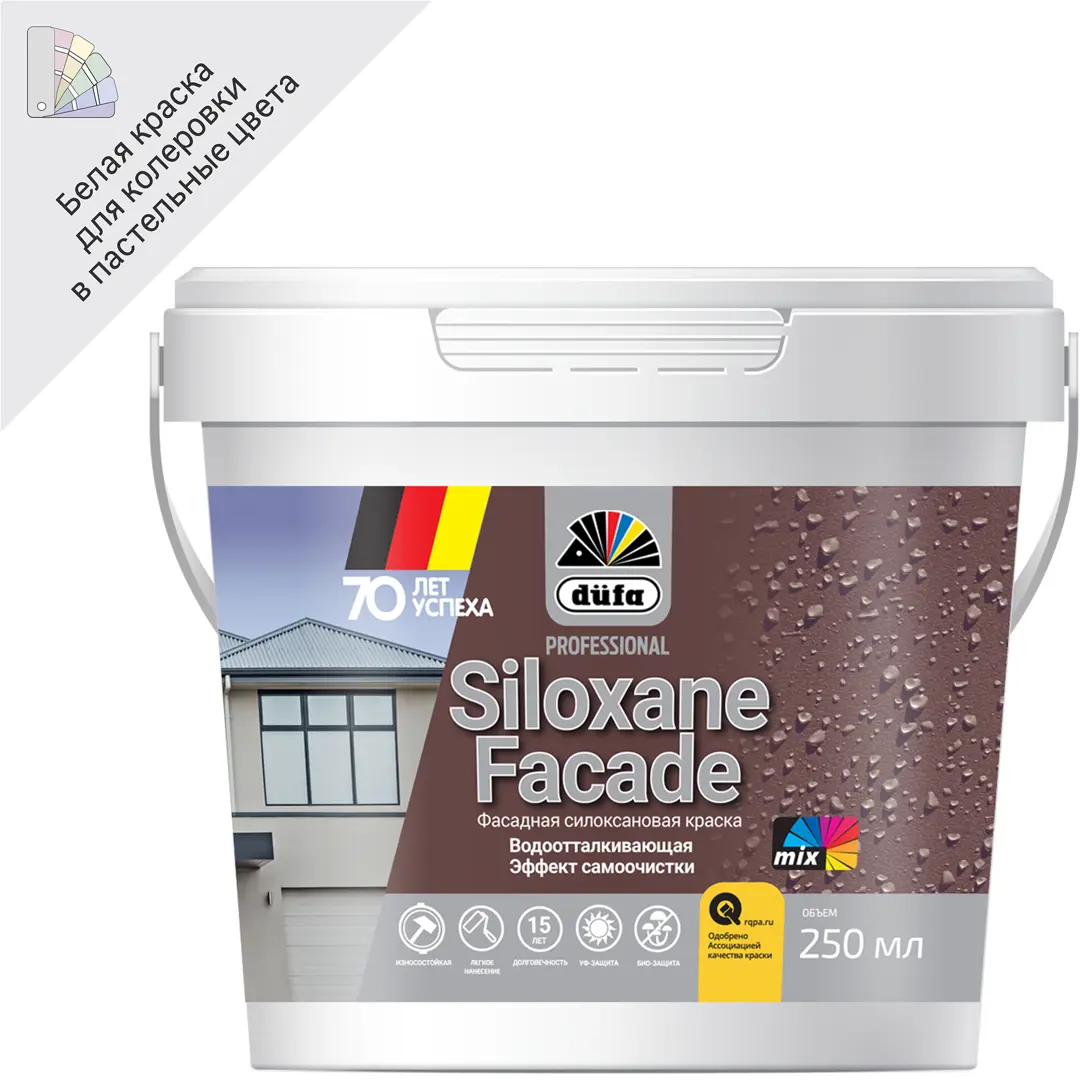 

Краска фасадная Siloxane Facade 0.25 л база 1, Белый