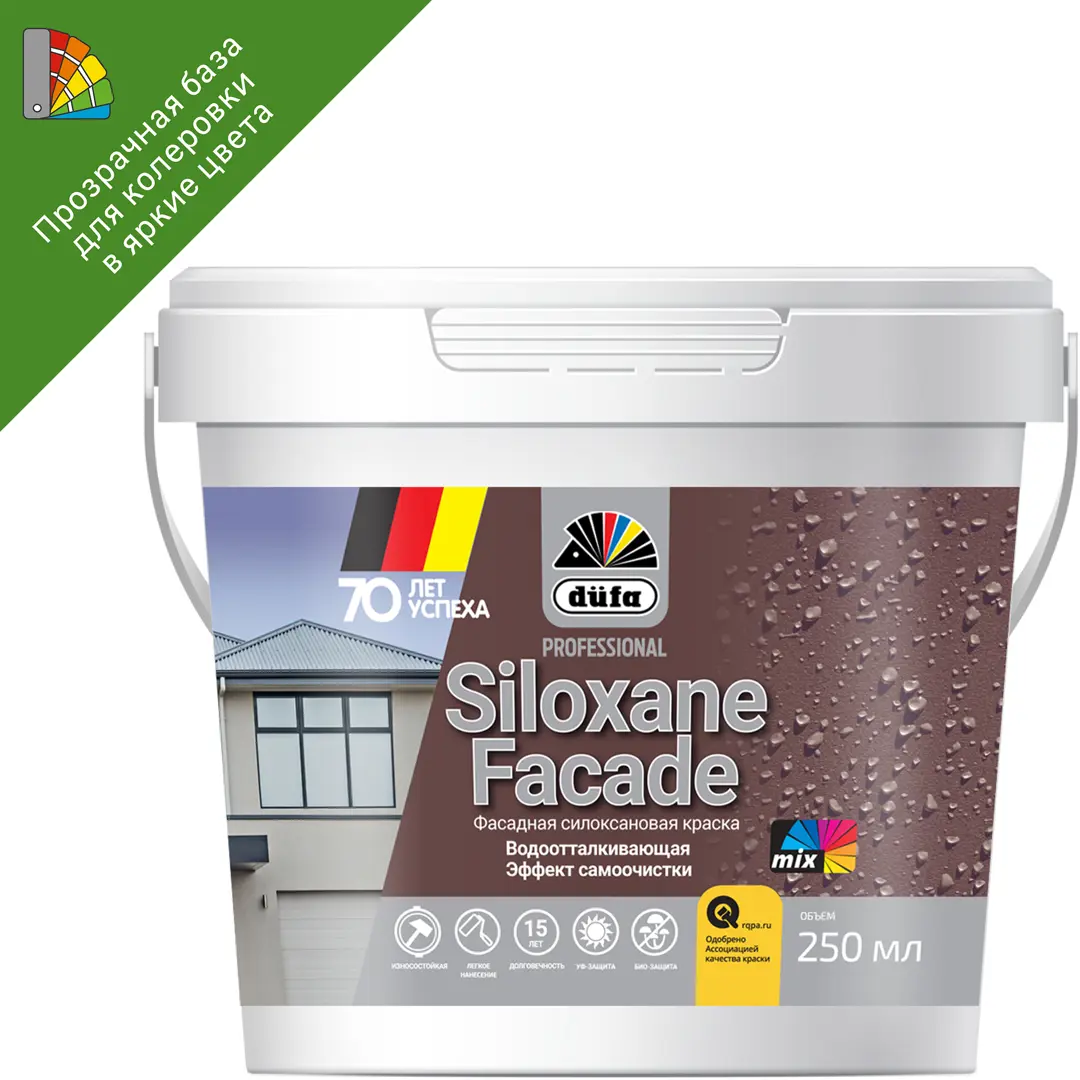 Краска фасадная Siloxane Facade 0.25 л база 3