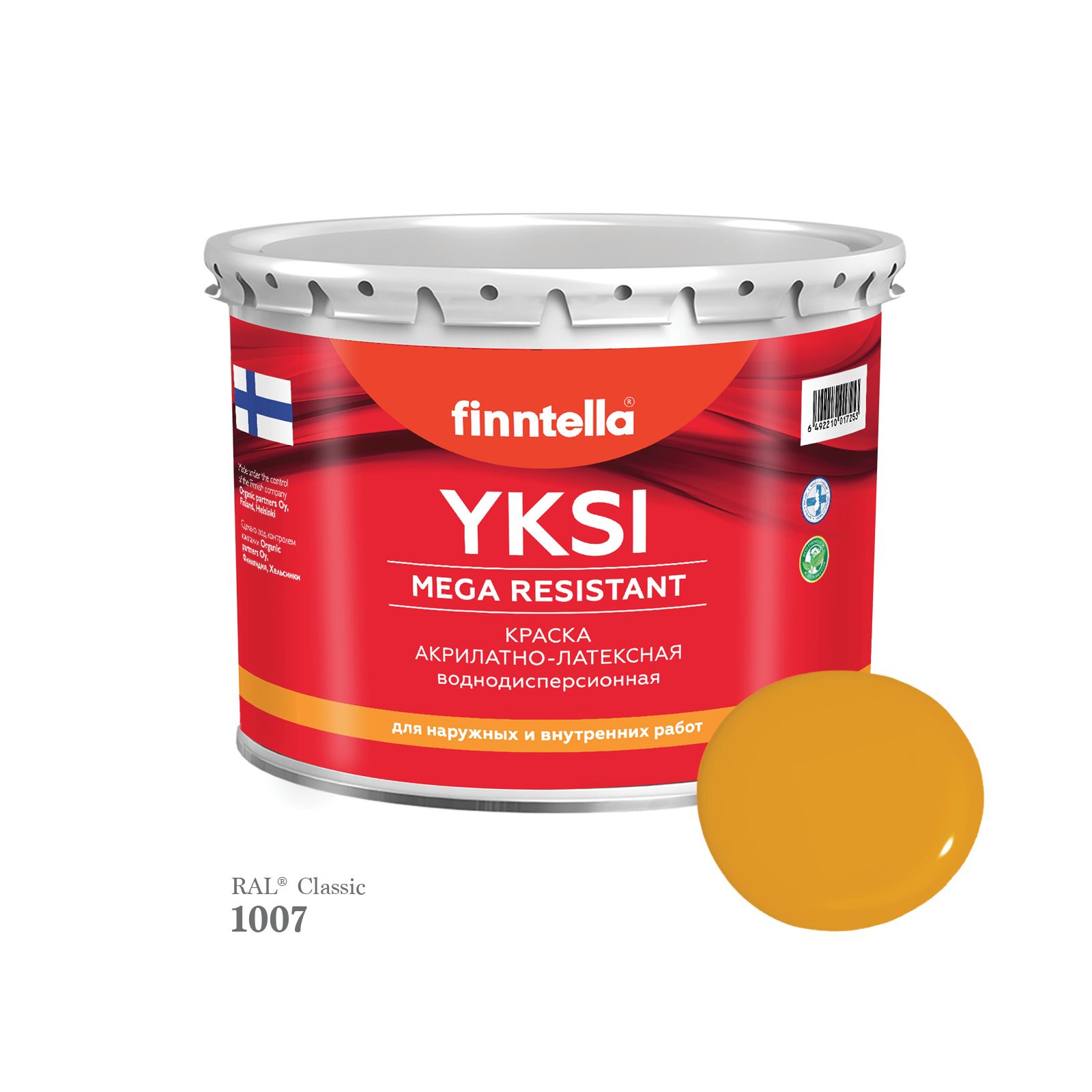 

Краска-консилер с эффектом бархата YKSI, ультраматовая, цвет RAL1007 , 2,7л, Желтый, YKSI RAL