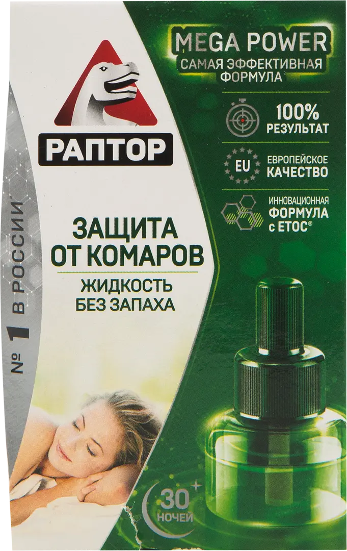 

Жидкость для фумигатора Раптор SSS-82640692
