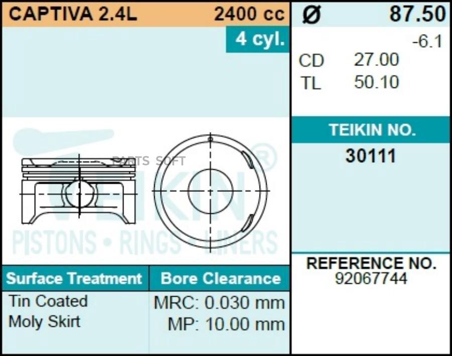 

TEIKIN Поршень двигателя TEIKIN 30111 STD (4шт/упак)