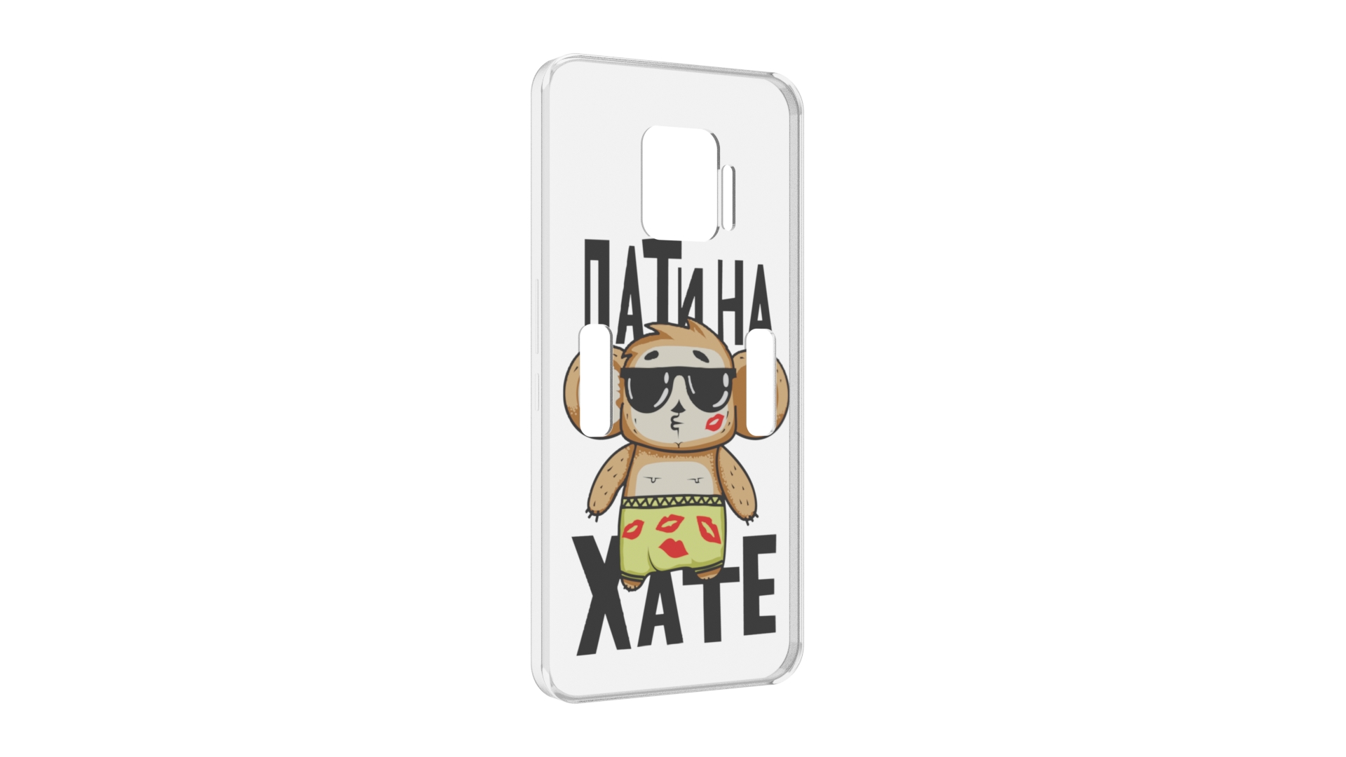 

Чехол MyPads Пати на Хате для ZTE Nubia Red Magic 7 Pro, Прозрачный, Tocco