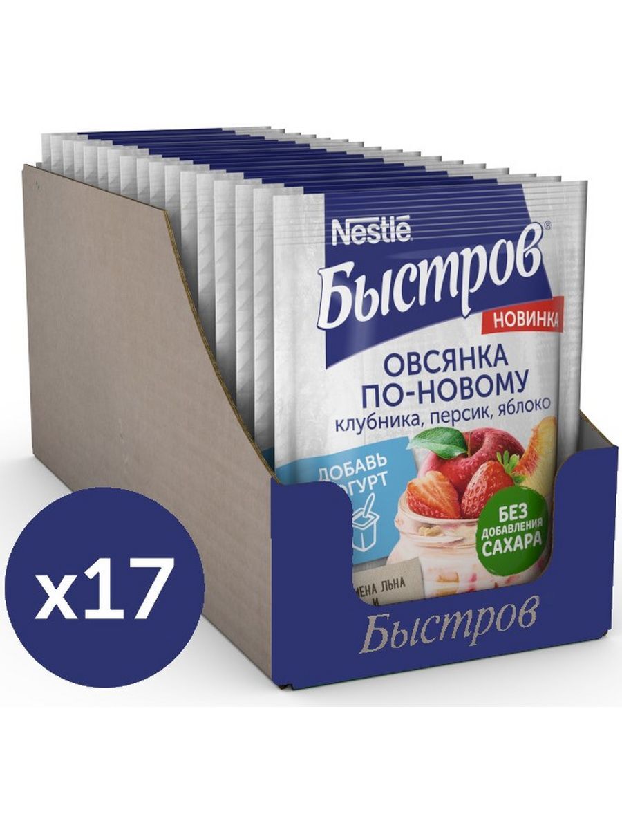 Хлопья овсяные Быстров Овсянка по-новому клубника, персик, яблоко 35 г х 17 шт