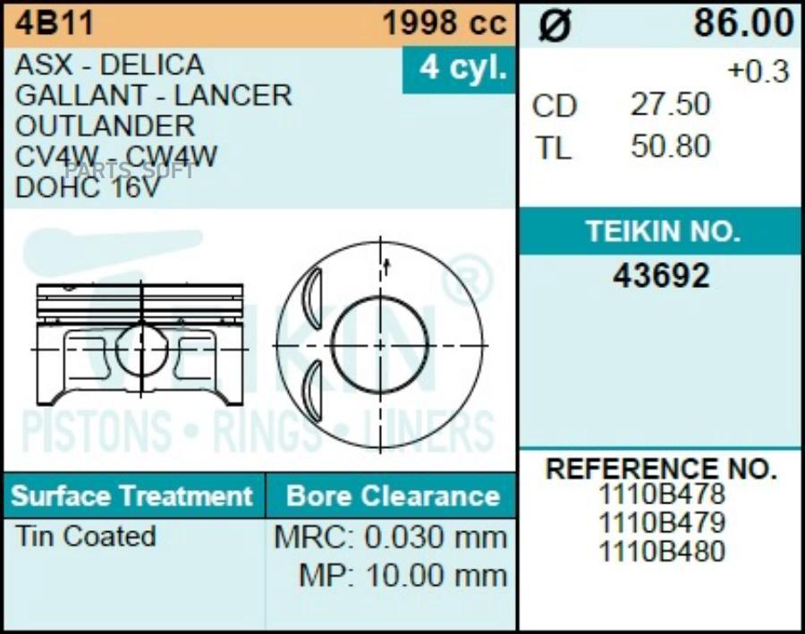 TEIKIN Поршень двигателя TEIKIN 43692 050 (4шт/упак)