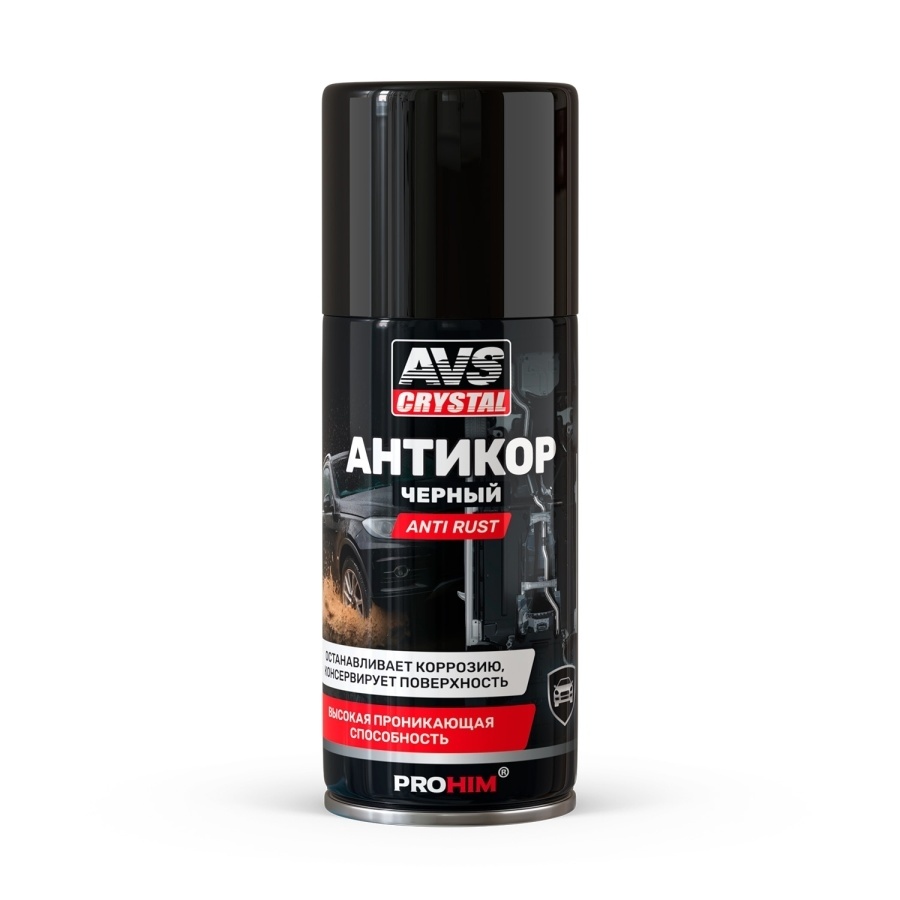 

Антикоррозийное покрытие AVS AVK-955 Anti rust, черный 520 мл., AVK-955