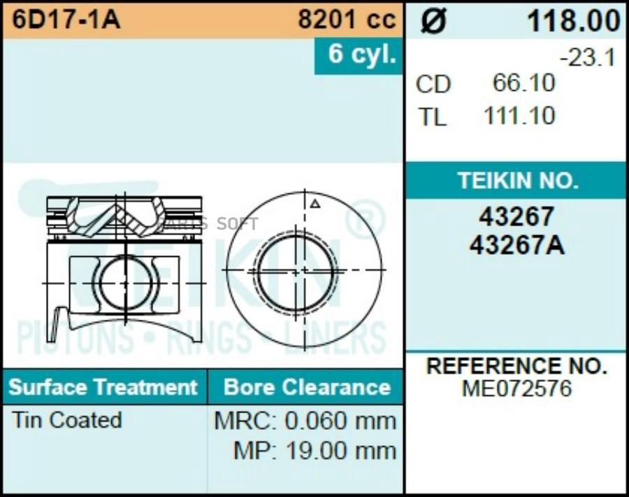 TEIKIN Поршень двигателя TEIKIN 43267 STD (6шт/упак)