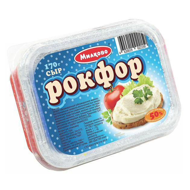 

Плавленый сыр Милково Рокфор пастообразный 50% 170 г