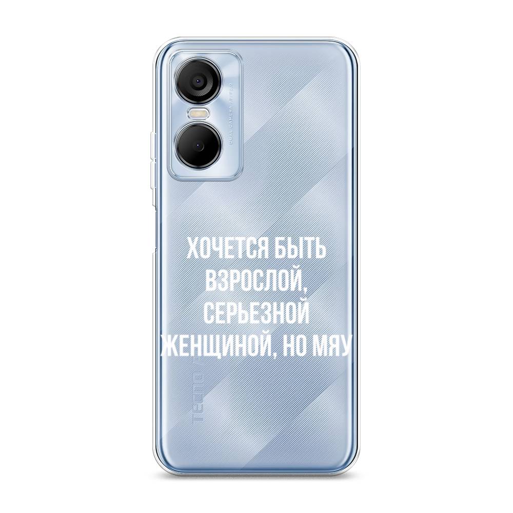 

Чехол Awog на Tecno Pop 6 pro / Техно Поп 6 Про "Серьезная женщина", Серебристый