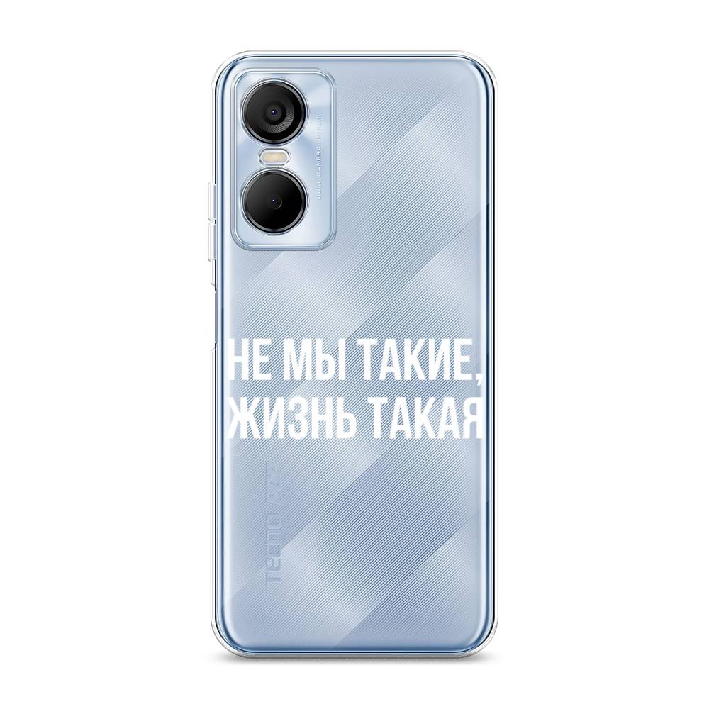 

Чехол Awog на Tecno Pop 6 pro / Техно Поп 6 Про "Не мы такие, жизнь такая", Прозрачный;белый;бежевый