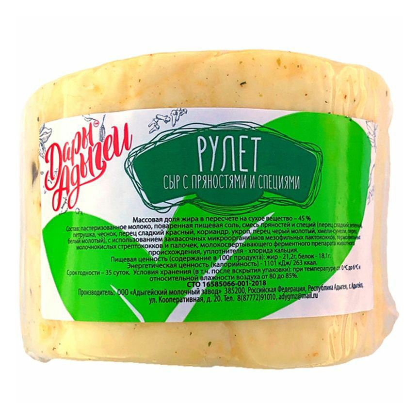 

Сыр мягкий Дары Адыгеи Рулет с пряностями и специями 45%