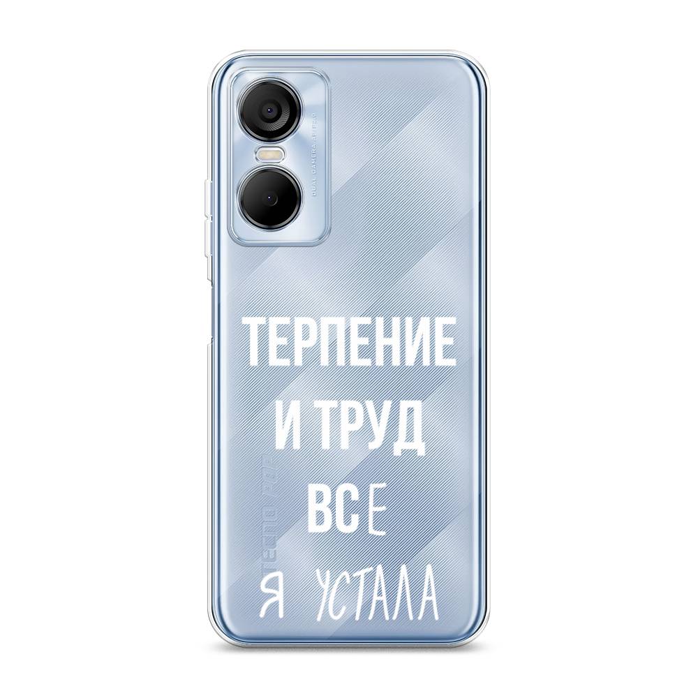 

Чехол Awog на Tecno Pop 6 pro / Техно Поп 6 Про "Все я устала", Белый;серый;прозрачный