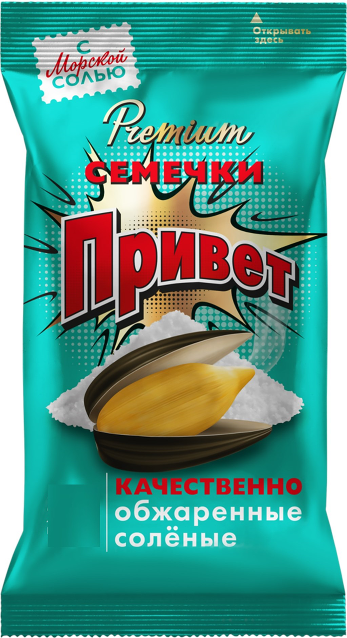 

Семечки подсолнечные Привет жареные полосатые с солью 100 г