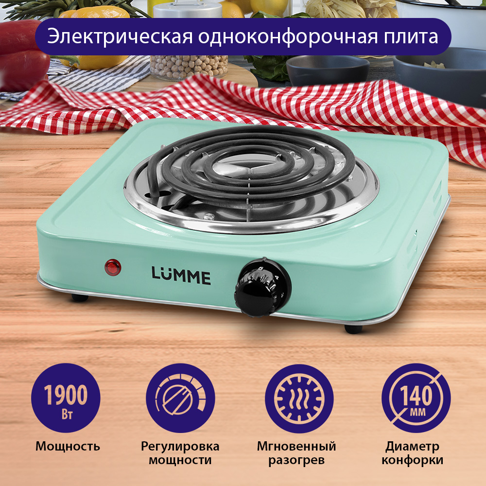 Настольная электрическая плитка LUMME LU-3628 зеленый