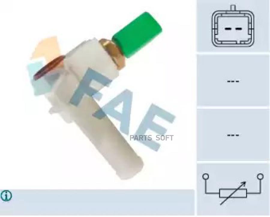 

Датчик температуры FAE 33701