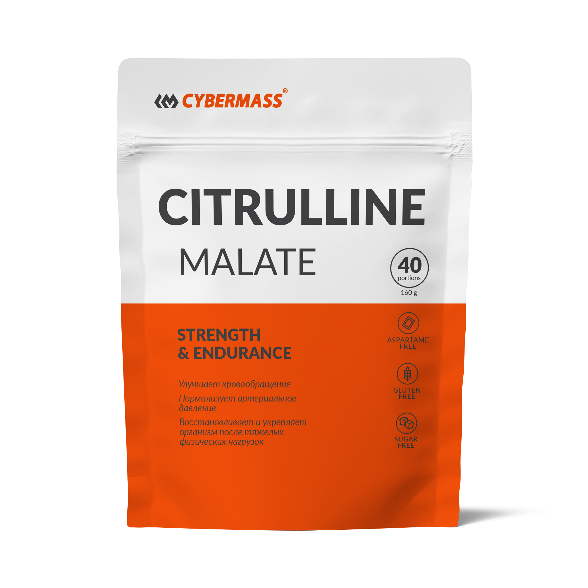 Цитруллин малат CYBERMASS Citruline Malate, 160 г