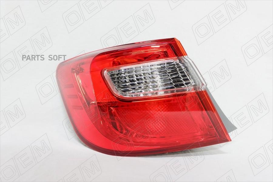 

OEM Фонарь левый внешний Toyota Camry 7 XV50 2011-2014 1шт