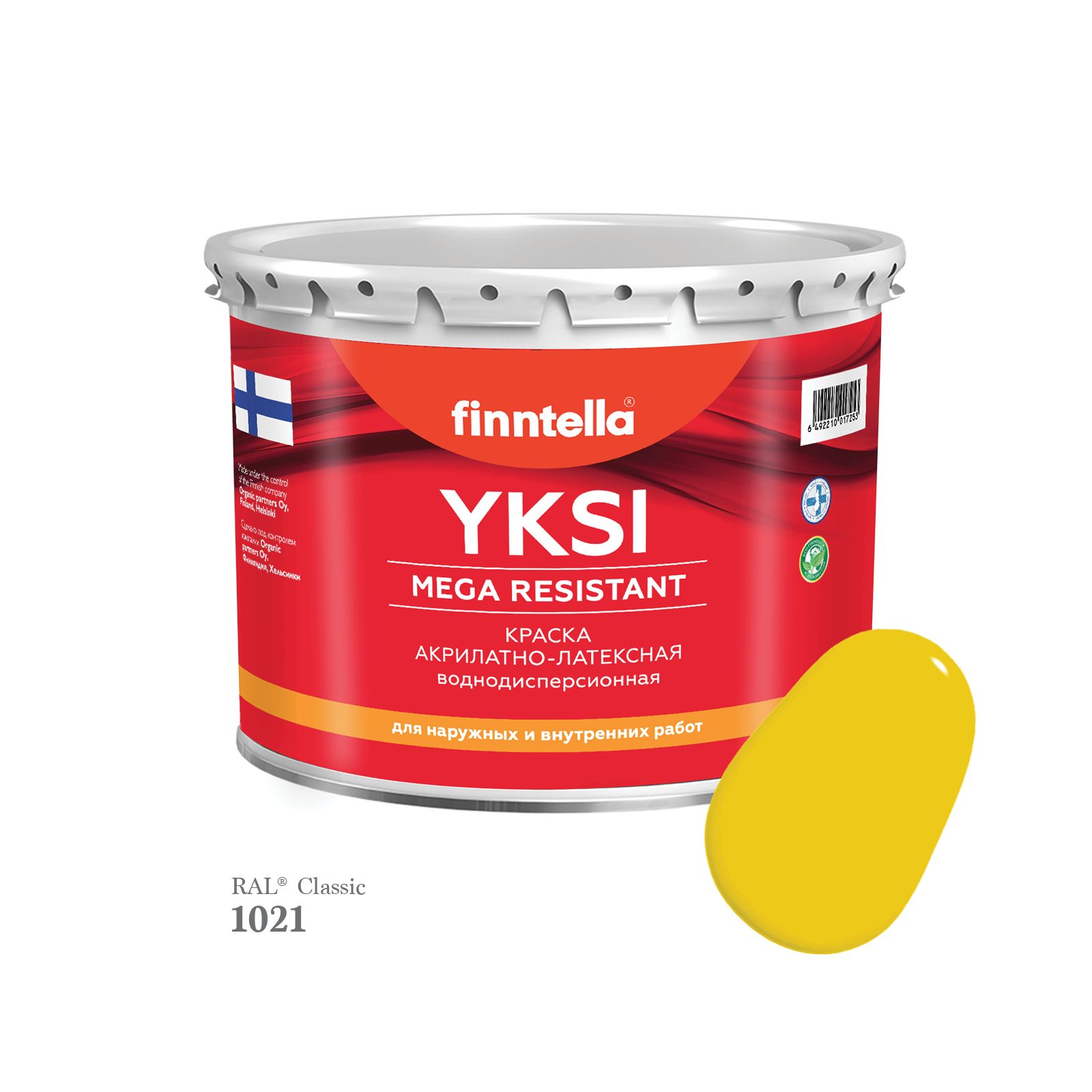 

Краска-консилер с эффектом бархата YKSI, ультраматовая, цвет RAL1021 , 2,7л, Желтый, YKSI RAL