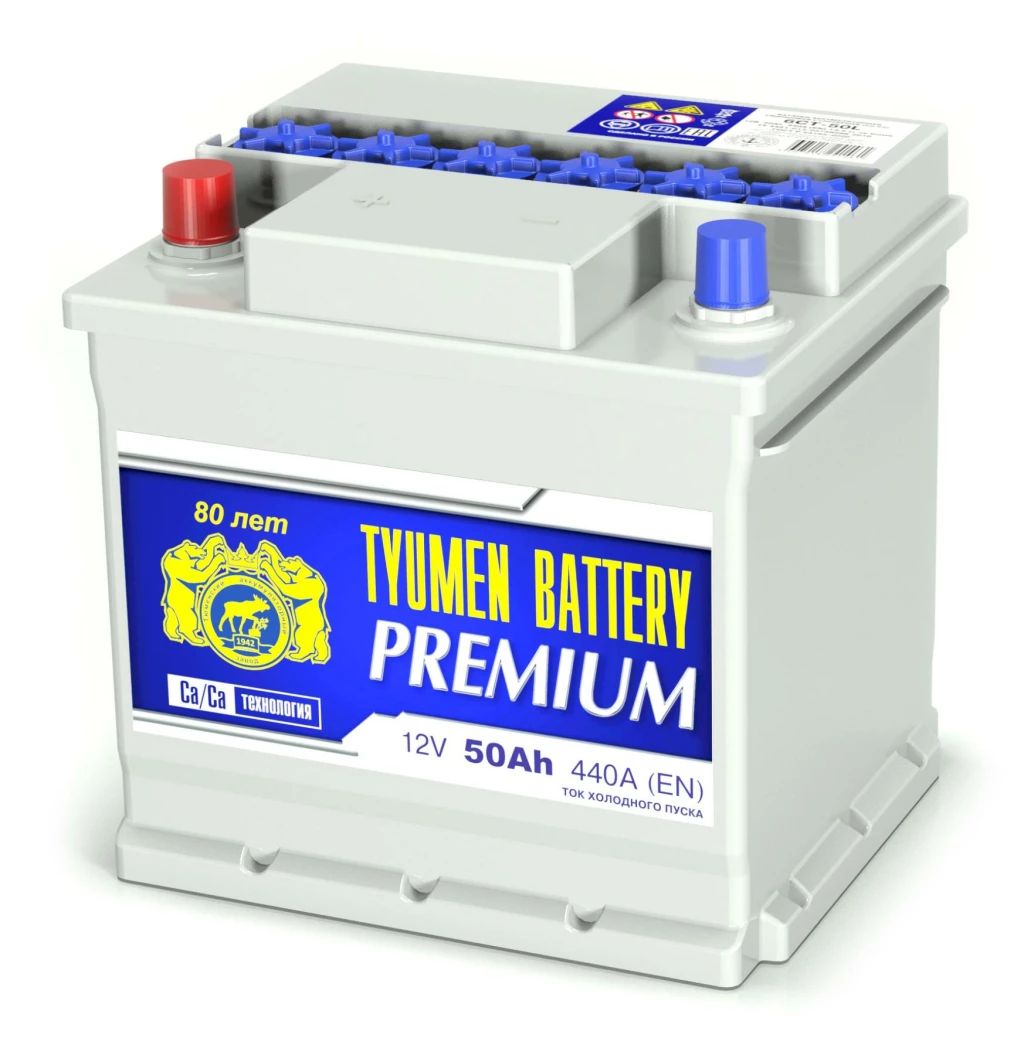 

Аккумулятор 50 А/Ч "Tyumen Battery" Premium 410a (Обратная Полярность) (207*175*190) TYUME