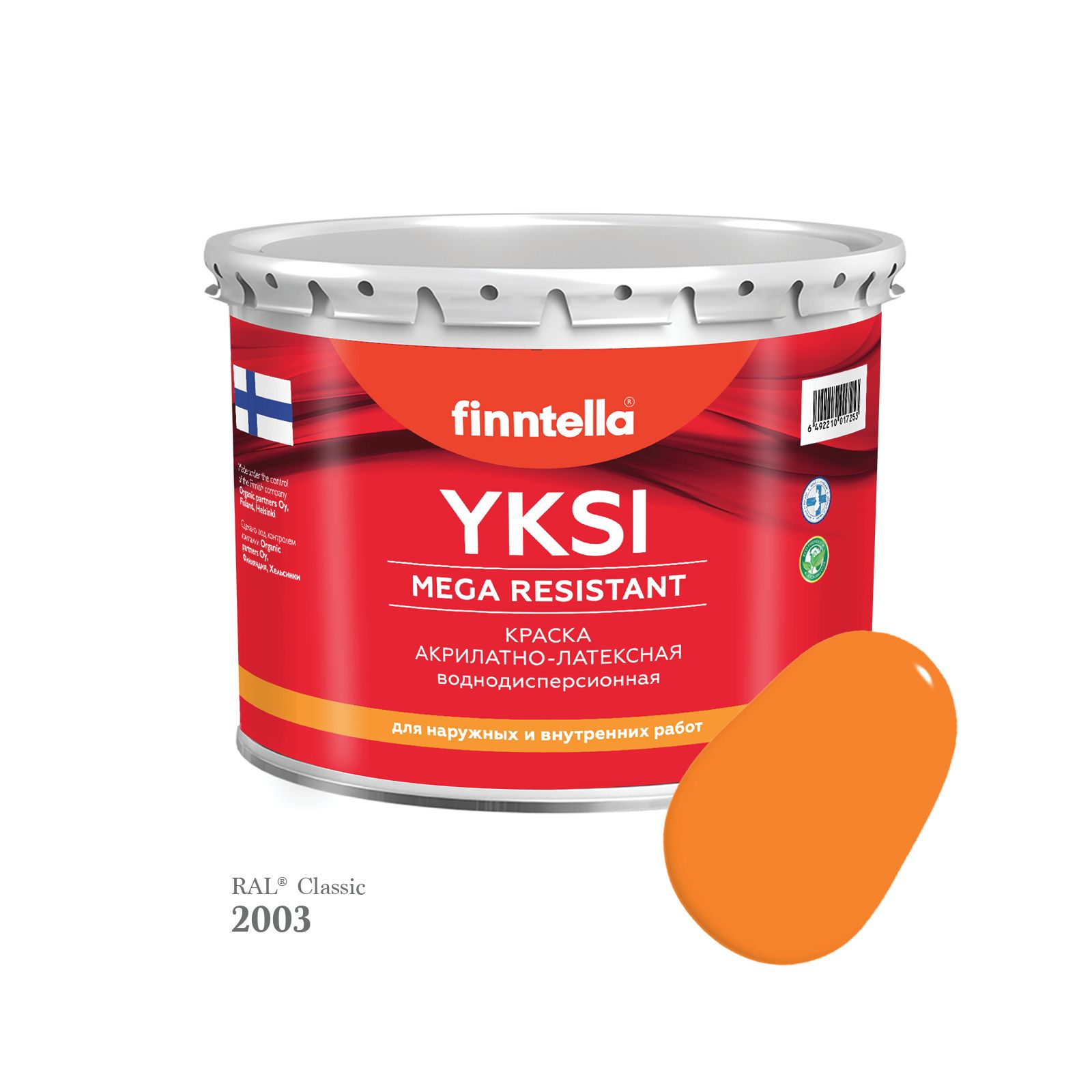 

Краска-консилер с эффектом бархата YKSI, ультраматовая, цвет RAL2003 , 2,7л, Оранжевый, YKSI RAL