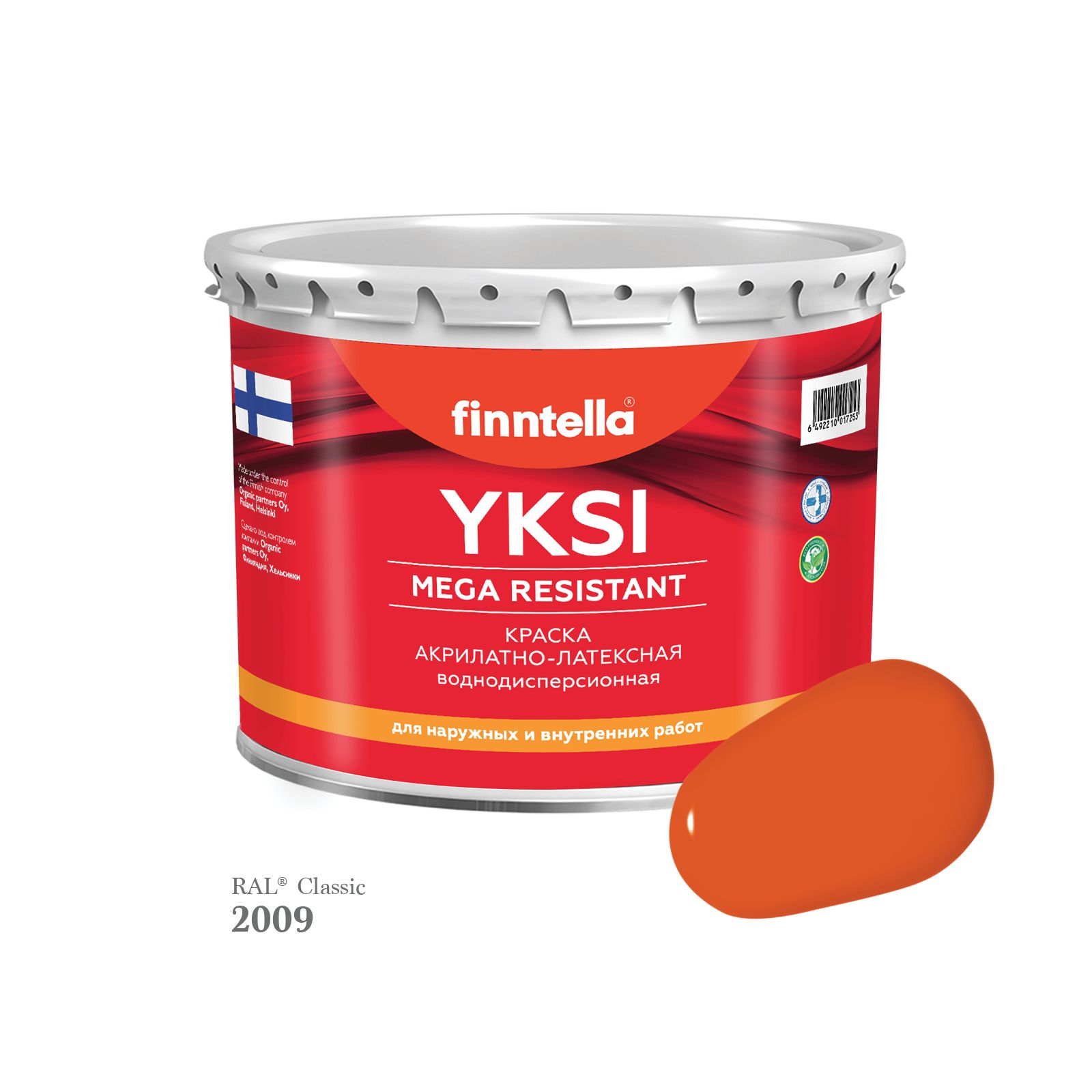 

Краска-консилер с эффектом бархата YKSI, ультраматовая, цвет RAL2009 , 2,7л, Оранжевый, YKSI RAL
