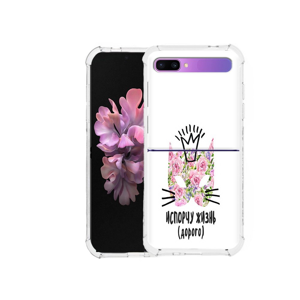 

Чехол MyPads Tocco для Samsung Galaxy Z Flip испорчу жизнь дорого (PT226935.587.380), Прозрачный, Tocco