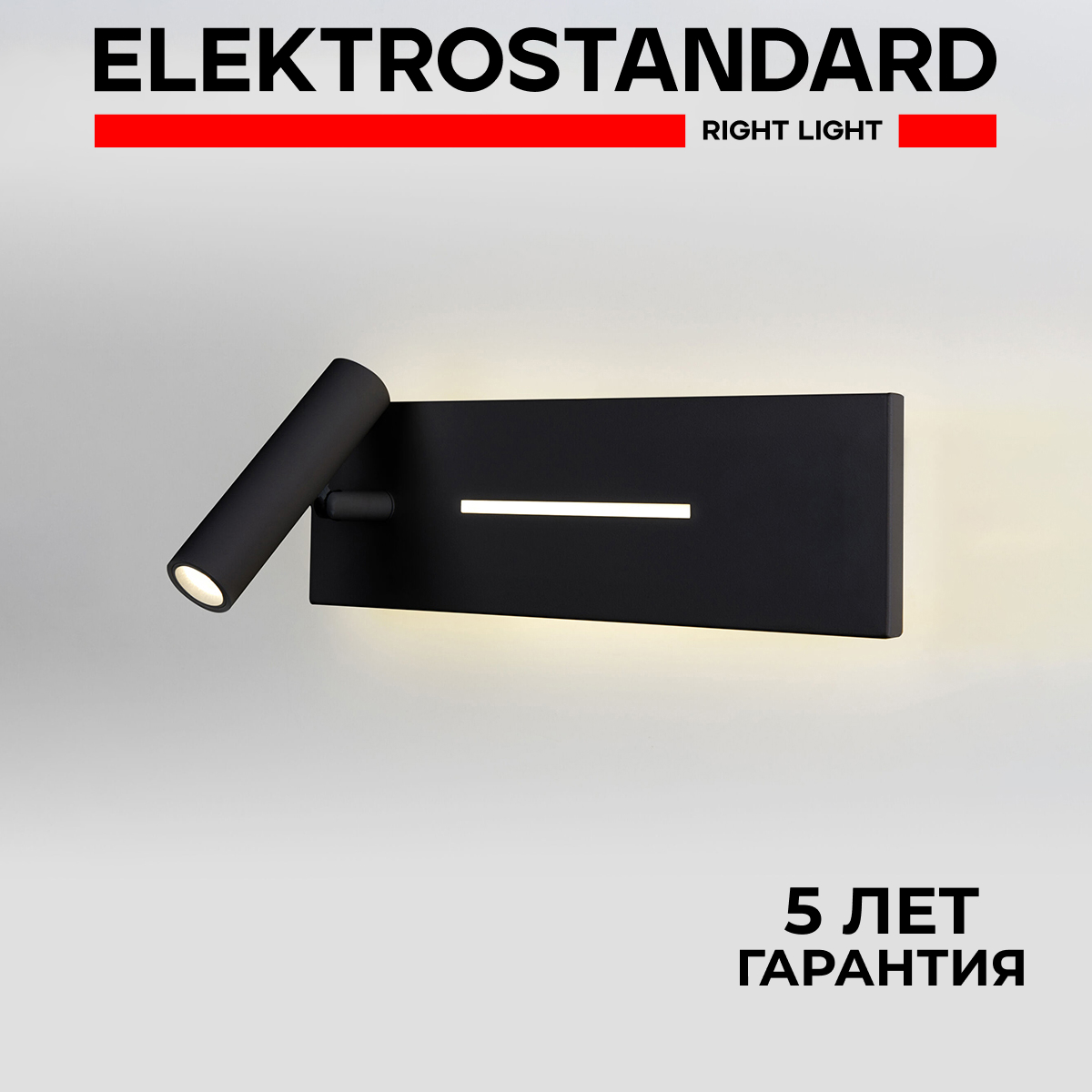 

Настенный светодиодный светильник Elektrostandard Tuo LED черный с разъемами USB/Type-C, Tuo 190923