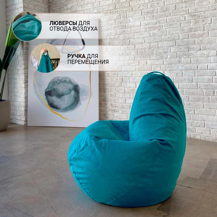 

Кресло-мешок TruePouf 4XL Нефритовый 110x110x150, велюр, Голубой;зеленый