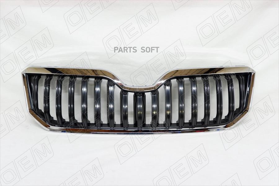 

OEM РЕШЕТКА РАДИАТОРА SKODA YETI 1 2014-НВ 1шт
