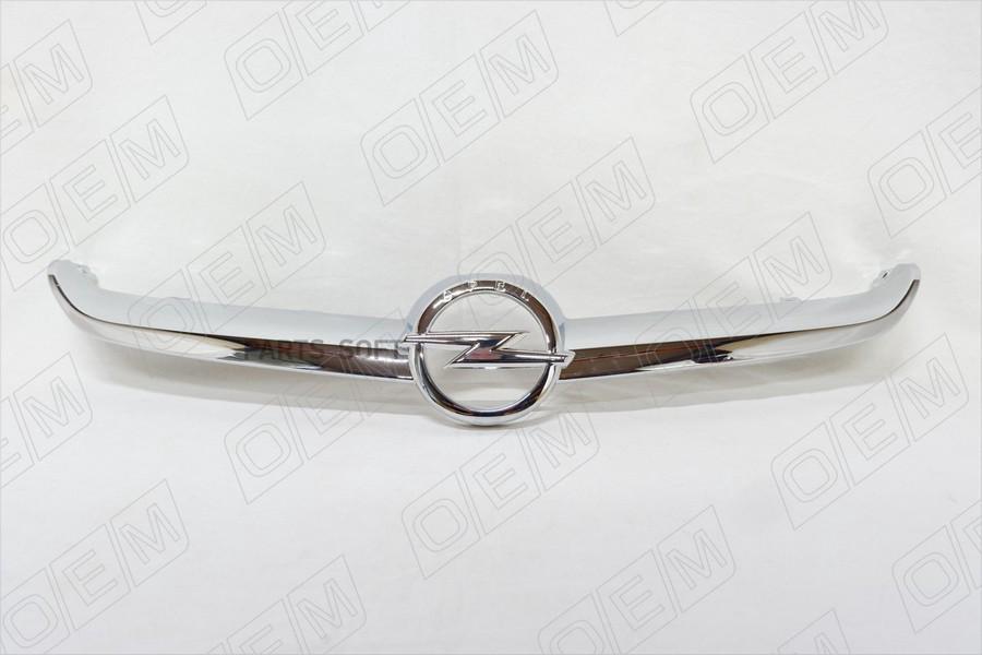 

OEM НАКЛАДКА РЕШЕТКИ РАДИАТОРА OPEL ASTRA J СЕДАН, УНИ 1шт