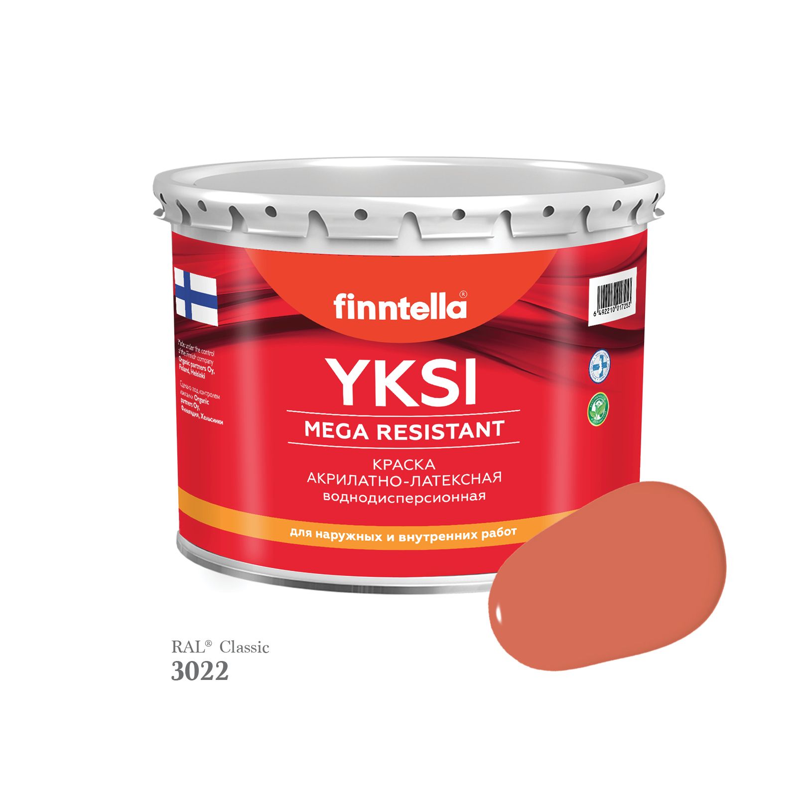 

Краска-консилер с эффектом бархата YKSI, ультраматовая, цвет RAL3022 , 2,7л, Розовый, YKSI RAL