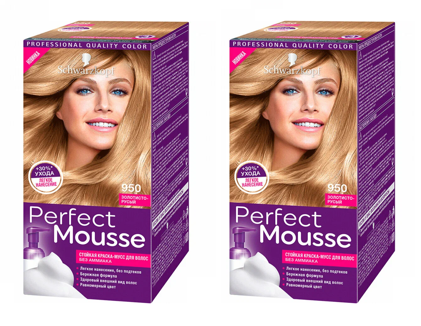 Краска для волос Schwarzkopf Perfect Mousse 950 Золотисто-Русый 115 мл 2 шт