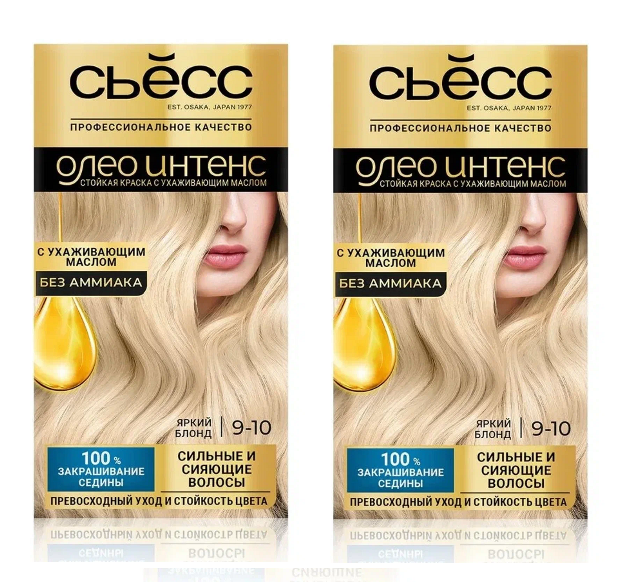 

Крем-краска Syoss стойкая без аммиака Oleo Intense 9-10 Яркий блонд 115мл 2 шт