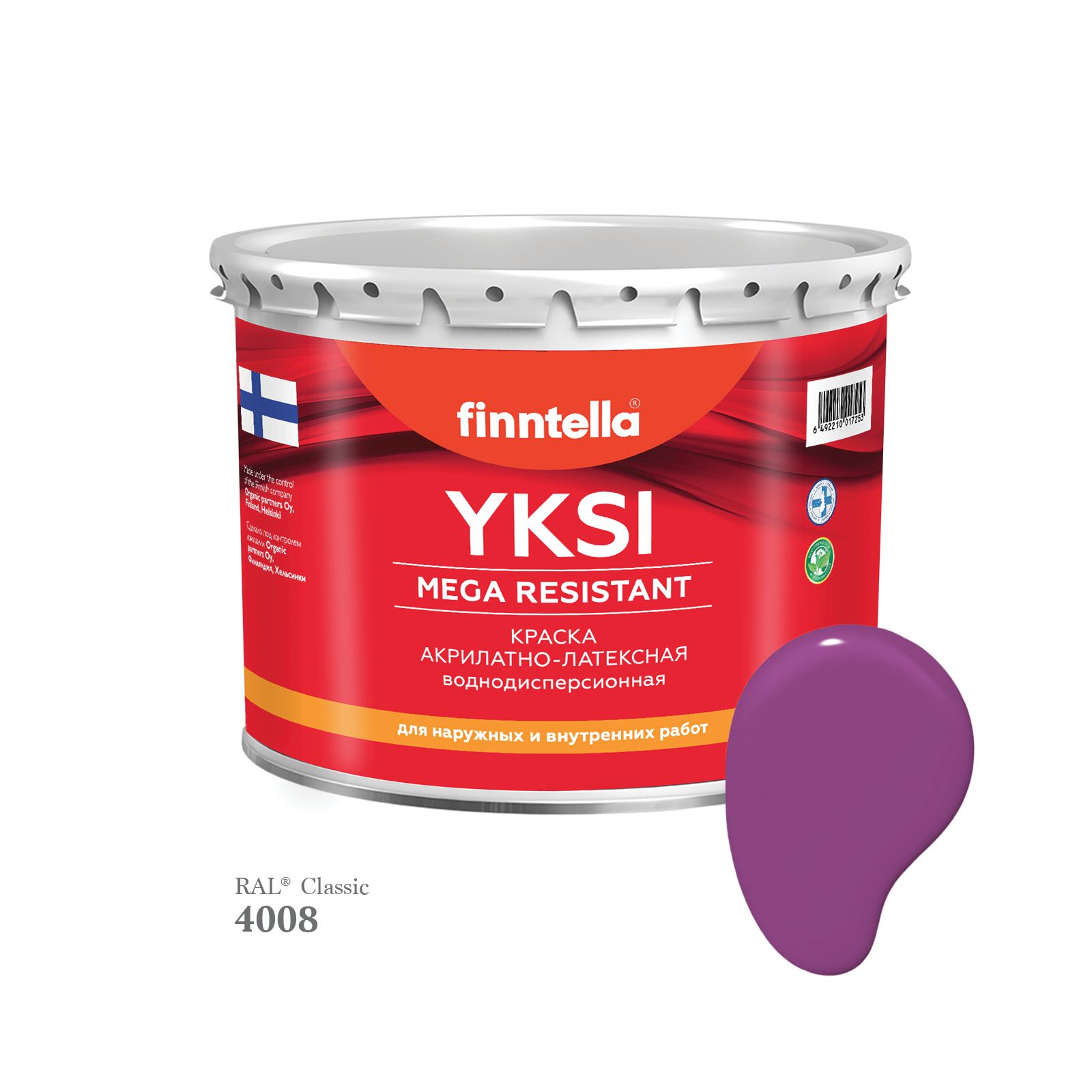 

Краска-консилер с эффектом бархата YKSI, ультраматовая, цвет RAL4008 , 2,7л, Фиолетовый, YKSI RAL
