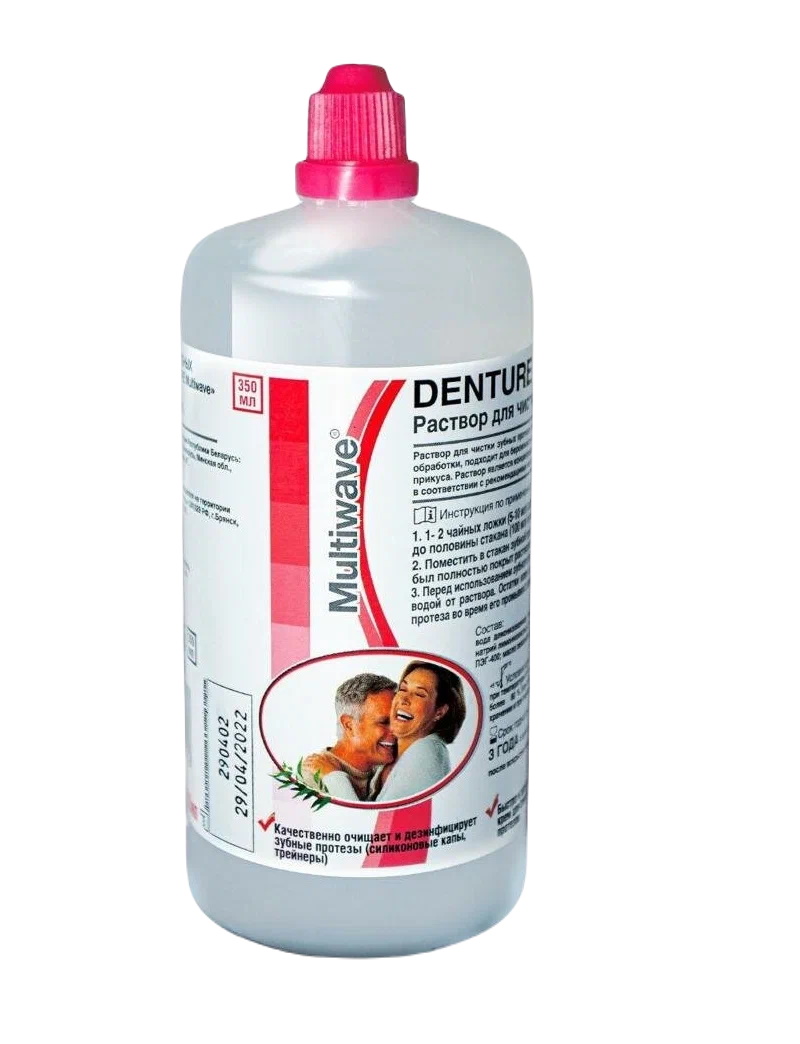 Раствор для очистки зубных протезов Multiwave Denture Care, 350 мл