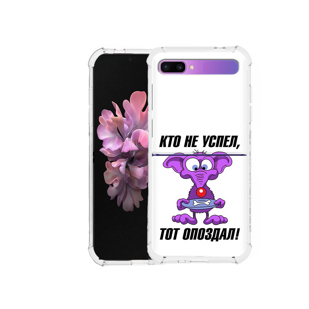 

Чехол MyPads Tocco для Samsung Galaxy Z Flip кто не успел тот опоздал (PT226935.587.428), Прозрачный, Tocco