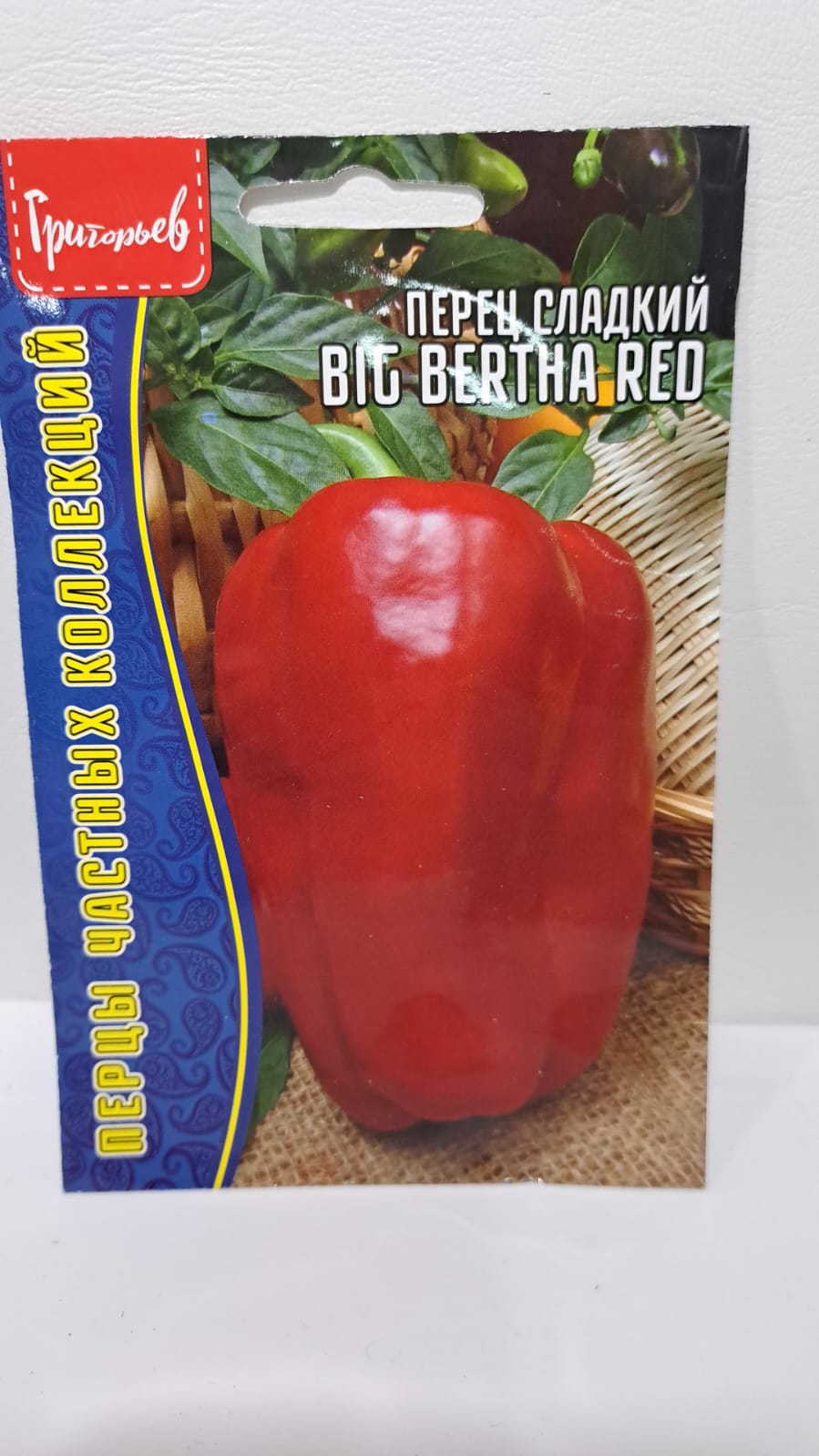 Семена перец сладкий Big bertha red Редкие семена 1547 2 уп.