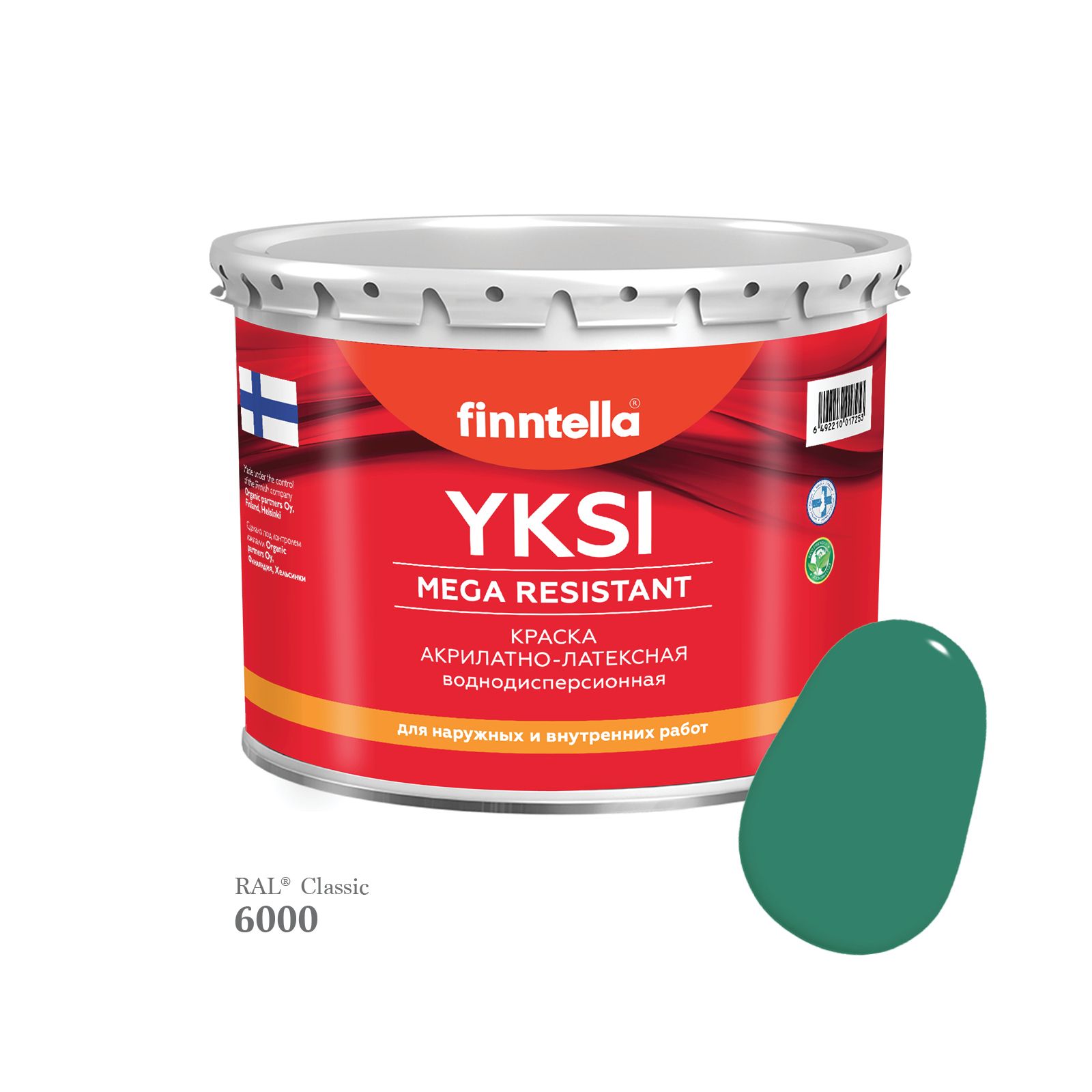 

Краска-консилер с эффектом бархата YKSI, ультраматовая, цвет RAL6000 , 2,7л, Зеленый, YKSI RAL