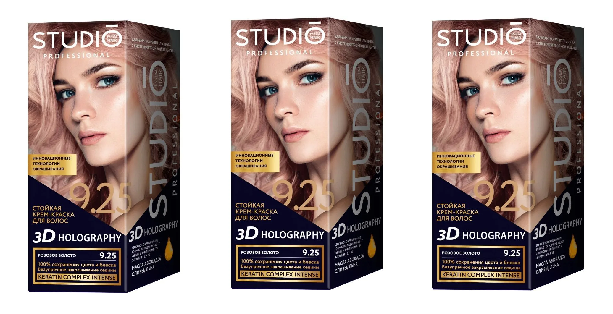 Краска для волос Studio Professional Essem Hair 9.25 Розовое золото 115 мл 3 шт