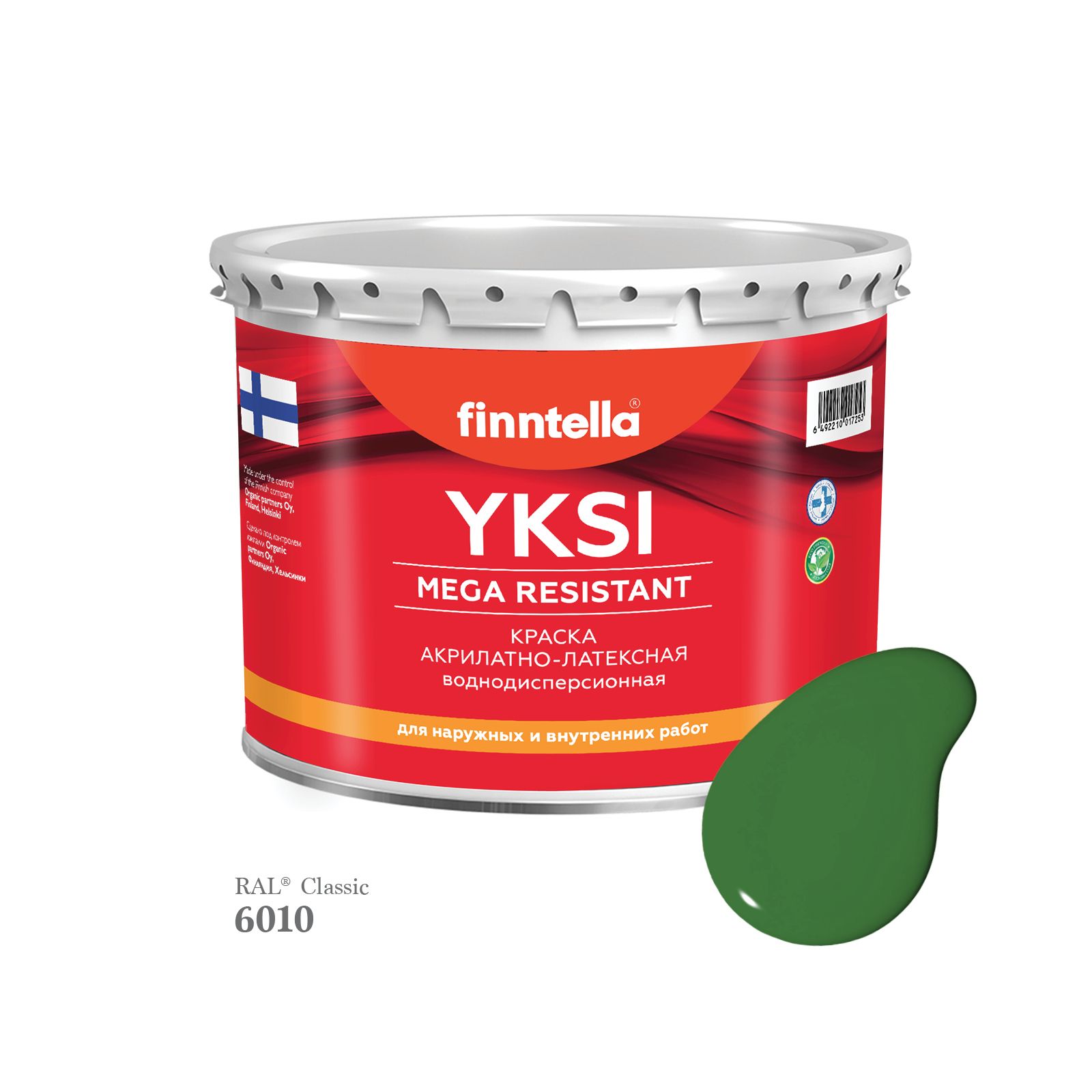 

Краска-консилер с эффектом бархата YKSI, ультраматовая, цвет RAL6010 , 2,7л, Зеленый, YKSI RAL