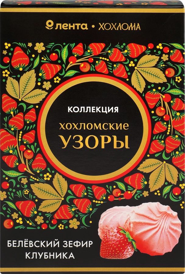 

Зефир Русские узоры Белевский Клубника 250 г