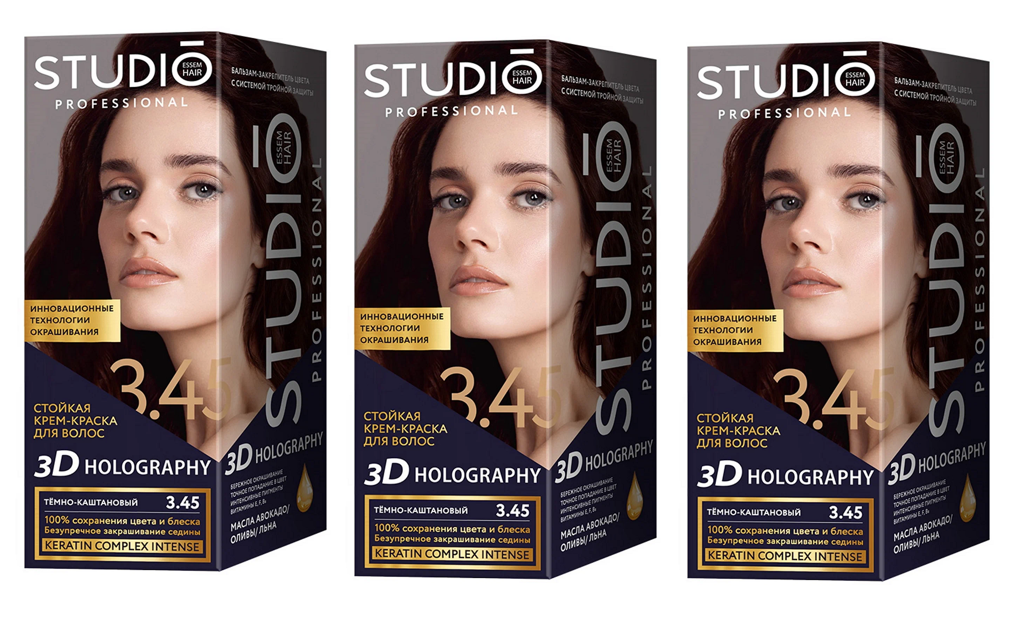 Краска для волос Studio Professional Essem Hair 3.45 Тёмно-каштановый 115 мл 3 шт