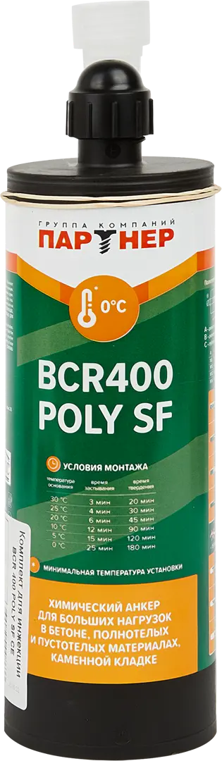 Анкер химический Партнер Poly SF CE 400 BCR универсальный универсальный химический анкер tytan